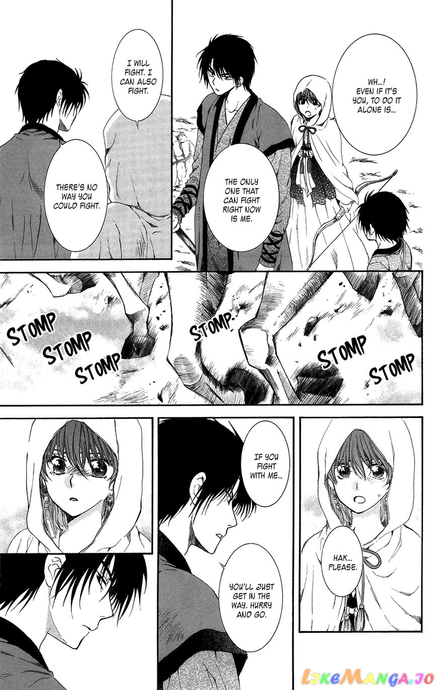 Akatsuki No Yona Chapter 98 image 19